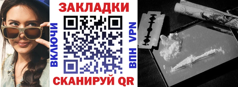 Мефедрон Бодайбо