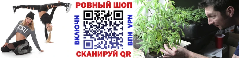 Наркошоп Бодайбо ГАШИШ  КОКАИН  А ПВП  Меф 