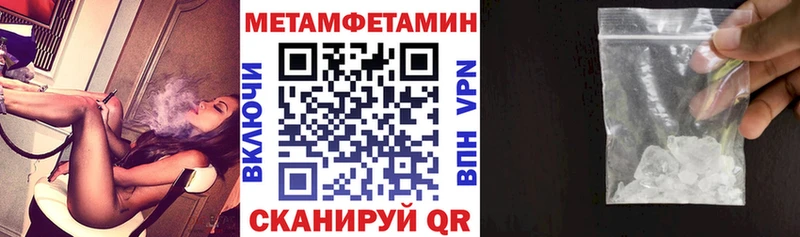 продажа наркотиков  mega вход  АМФ Розовый  Бодайбо 