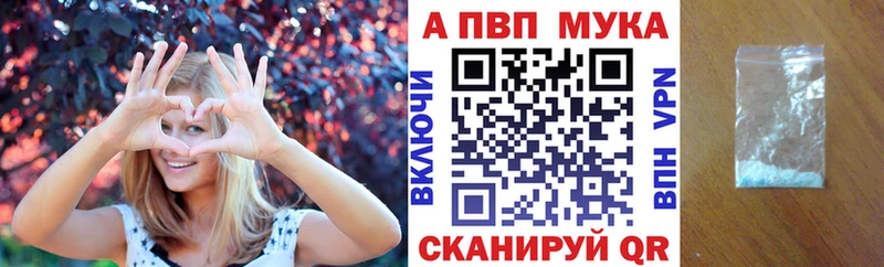 где купить наркоту  Бодайбо  A-PVP СК КРИС 