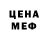 Амфетамин VHQ Anna Lestr