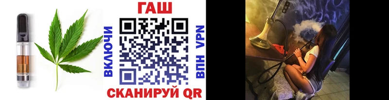 Печенье с ТГК марихуана  Бодайбо 