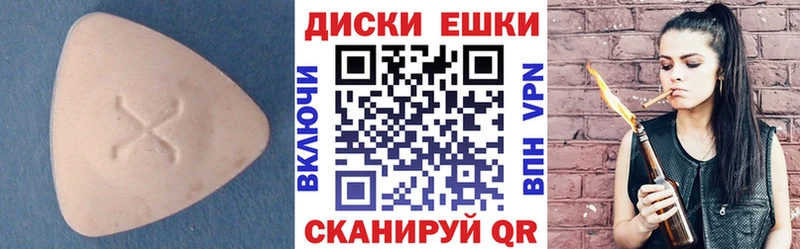 цены наркотик  сайты даркнета наркотические препараты  Экстази 280 MDMA  Бодайбо 