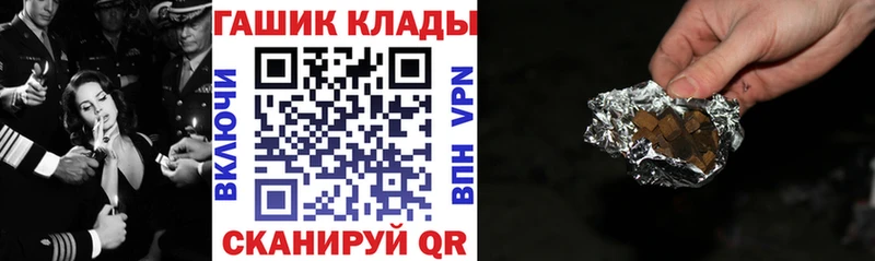 ГАШИШ AMNESIA HAZE  купить закладку  Бодайбо 
