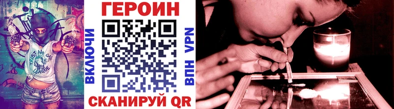 Героин хмурый Бодайбо