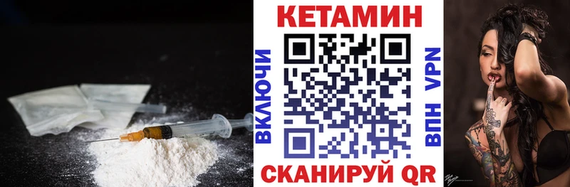 hydra ссылка  Бодайбо  Кетамин ketamine 