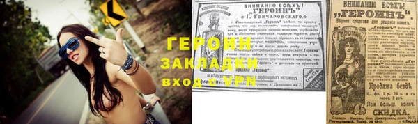 соль ск Беломорск