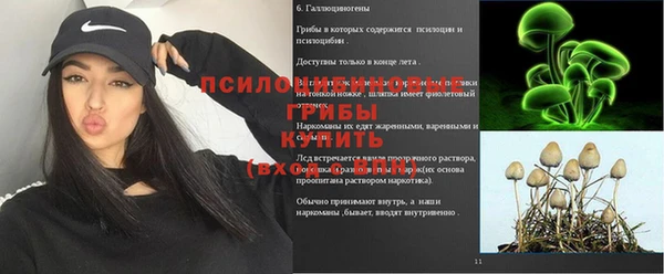дистиллят марихуана Белоозёрский