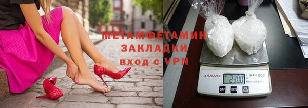дистиллят марихуана Белоозёрский