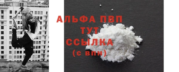 дистиллят марихуана Белоозёрский