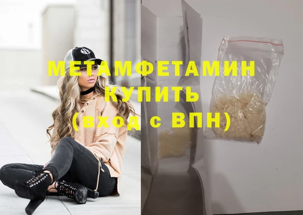 кокаин перу Белокуриха