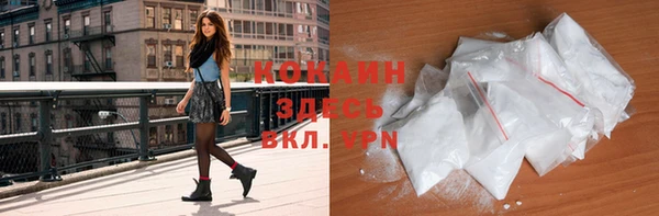 соль ск Беломорск