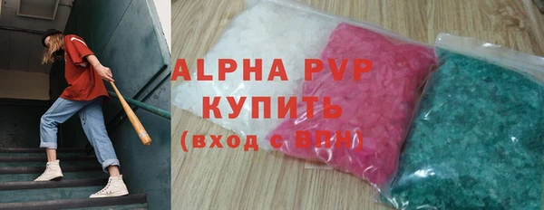 дистиллят марихуана Белоозёрский