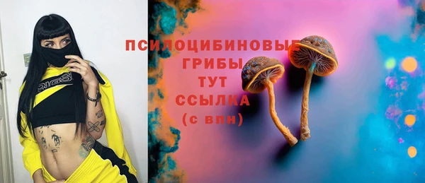 дистиллят марихуана Белоозёрский