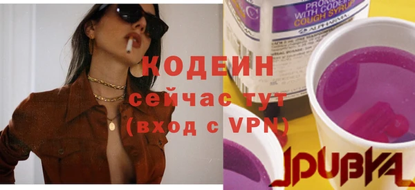кокаин перу Белокуриха