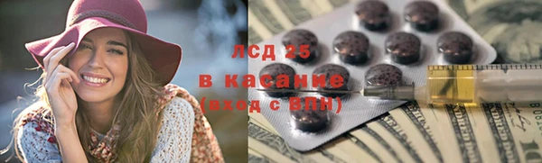кокаин перу Белокуриха