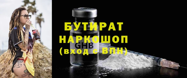 дистиллят марихуана Белоозёрский