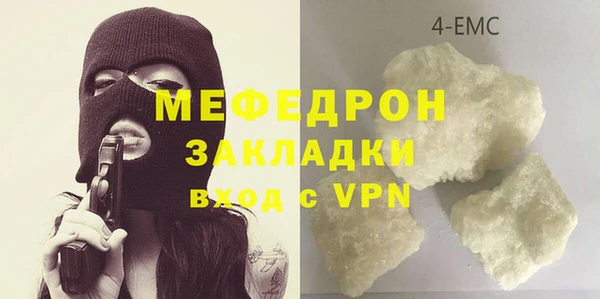 соль ск Беломорск