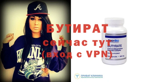 соль ск Беломорск