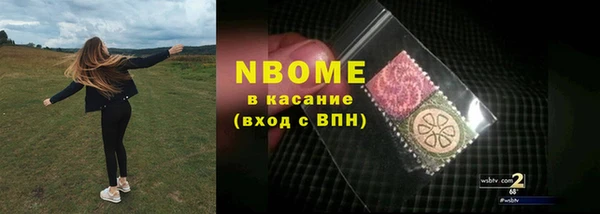 соль ск Беломорск