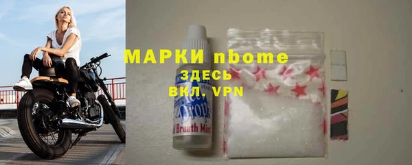 дистиллят марихуана Белоозёрский