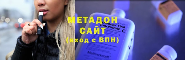 соль ск Беломорск