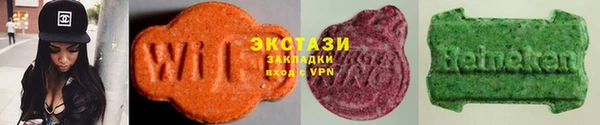 соль ск Беломорск