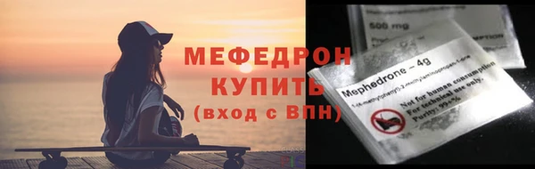 соль ск Беломорск