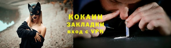 дистиллят марихуана Белоозёрский