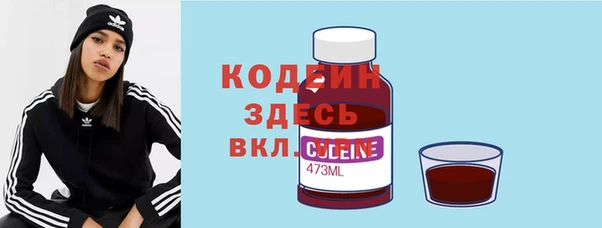 соль ск Беломорск