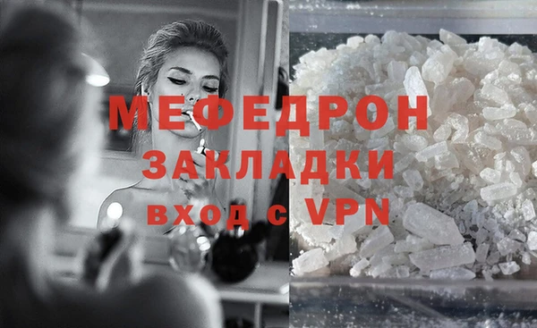 кокаин перу Белокуриха