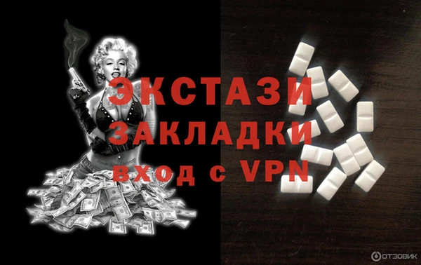 соль ск Беломорск