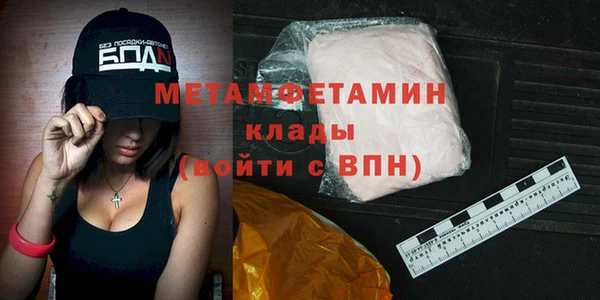 дистиллят марихуана Белоозёрский