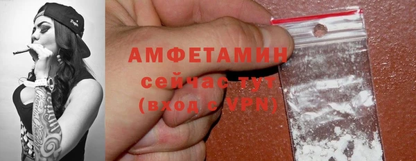 соль ск Беломорск