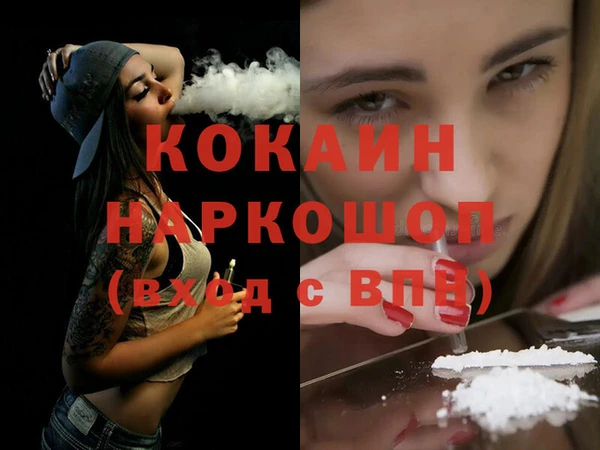 соль ск Беломорск