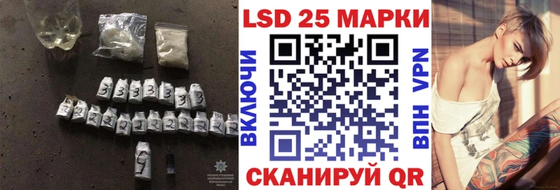 LSD-25 экстази ecstasy  Бодайбо 