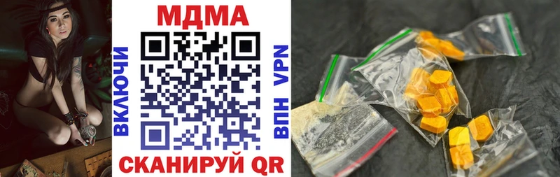 даркнет сайт  Бодайбо  MDMA кристаллы 