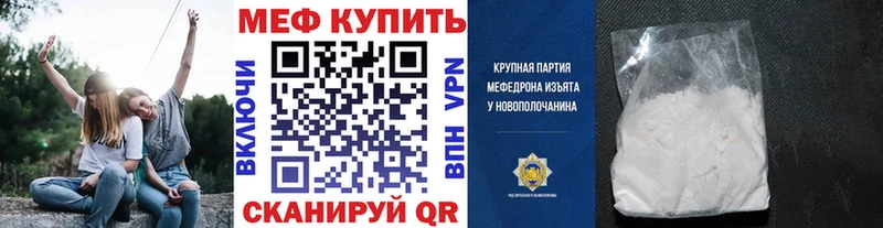 закладки  Бодайбо  МЯУ-МЯУ 4 MMC 