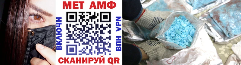 МЕТАМФЕТАМИН Декстрометамфетамин 99.9%  Бодайбо 