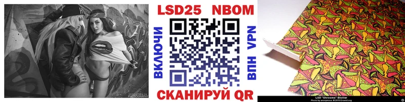 Марки N-bome 1500мкг  купить наркотик  Бодайбо 