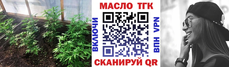 где можно купить Бодайбо ОМГ ОМГ онион ТГК вейп с тгк